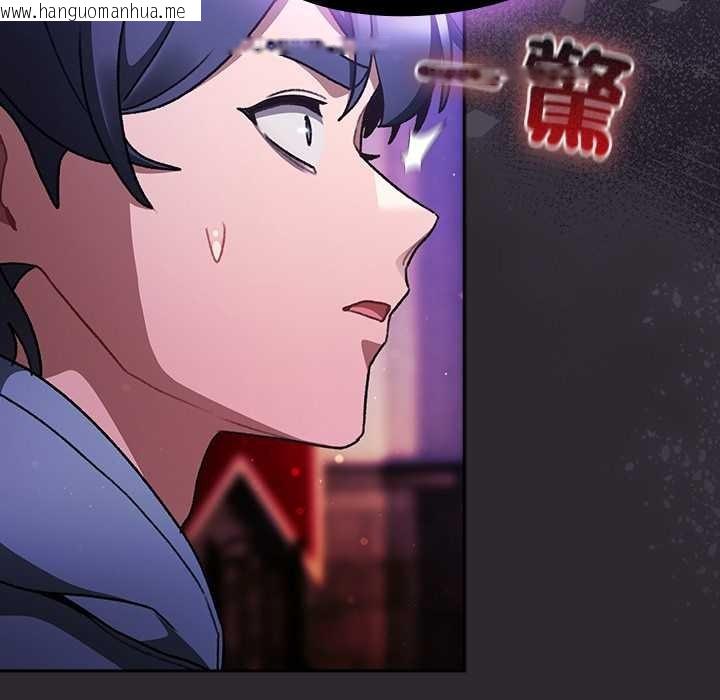 韩国漫画男人稀缺的异世界/当前女友变成异世界独裁者韩漫_男人稀缺的异世界/当前女友变成异世界独裁者-第24话在线免费阅读-韩国漫画-第106张图片