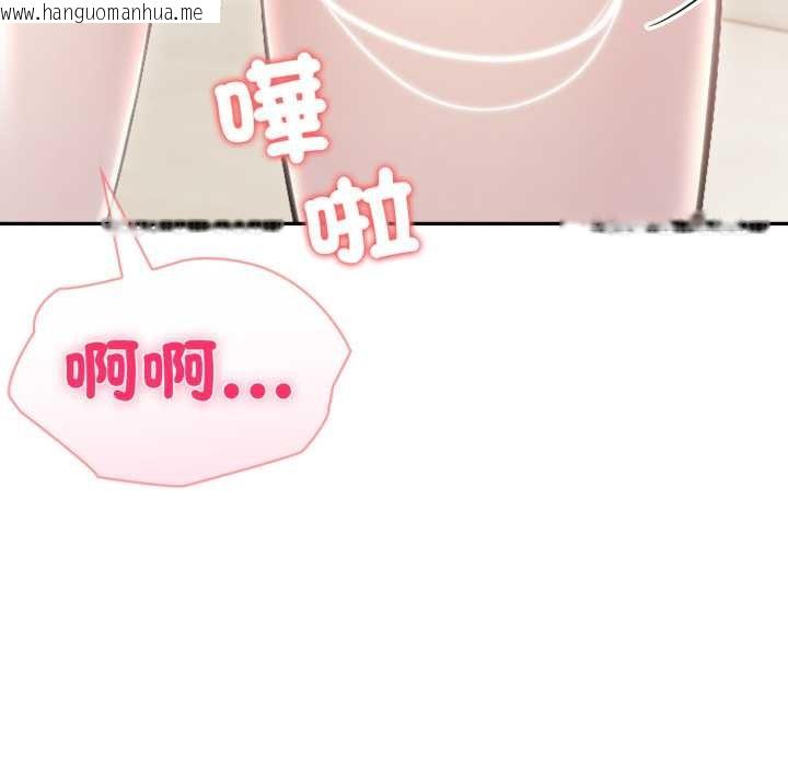 韩国漫画夫妇游戏/夫妇挑战赛韩漫_夫妇游戏/夫妇挑战赛-第66话在线免费阅读-韩国漫画-第43张图片