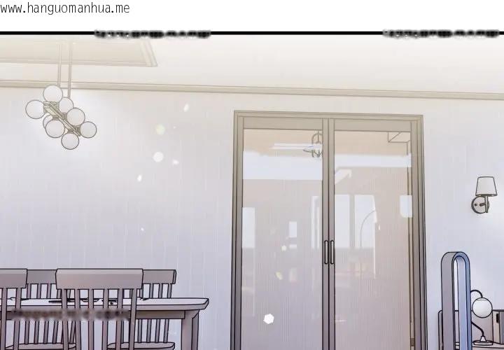 韩国漫画遇见美魔女房东韩漫_遇见美魔女房东-第19话在线免费阅读-韩国漫画-第2张图片