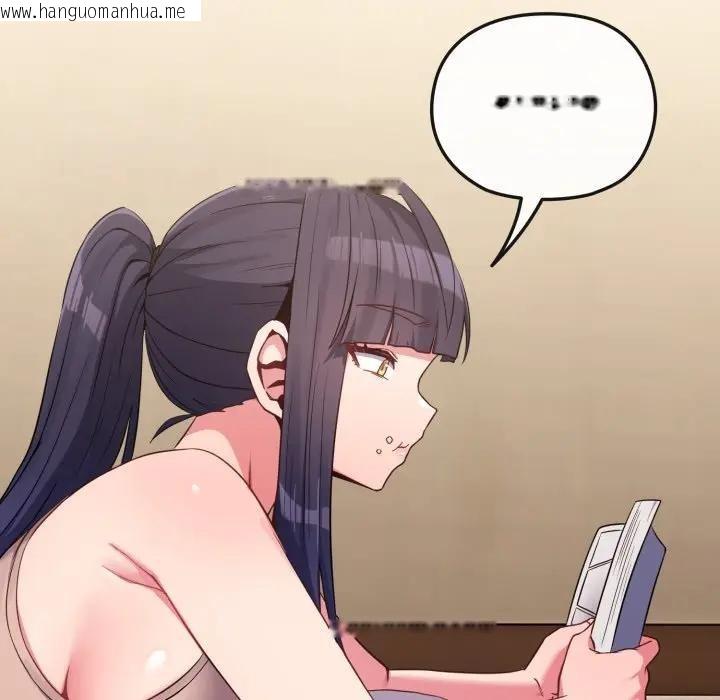 韩国漫画恋上年上的她韩漫_恋上年上的她-第29话在线免费阅读-韩国漫画-第106张图片