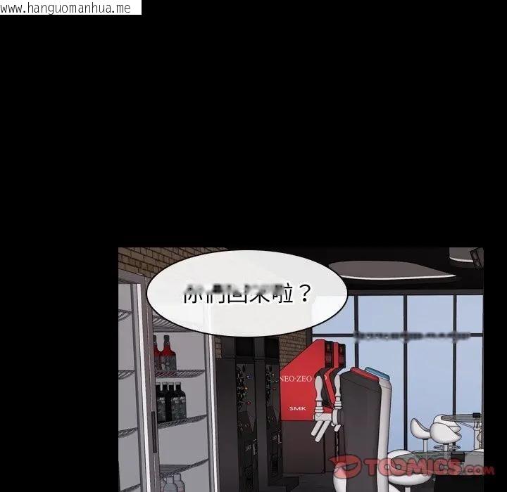韩国漫画寻找初恋韩漫_寻找初恋-第55话在线免费阅读-韩国漫画-第38张图片
