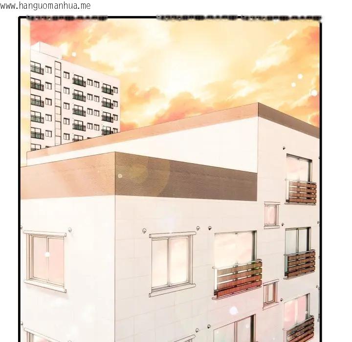 韩国漫画不顾一切爱上你韩漫_不顾一切爱上你-第1话在线免费阅读-韩国漫画-第5张图片