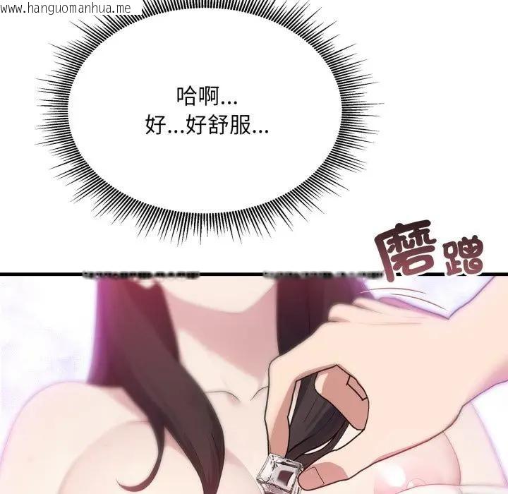 韩国漫画社区人妻的陷阱韩漫_社区人妻的陷阱-第2话在线免费阅读-韩国漫画-第85张图片