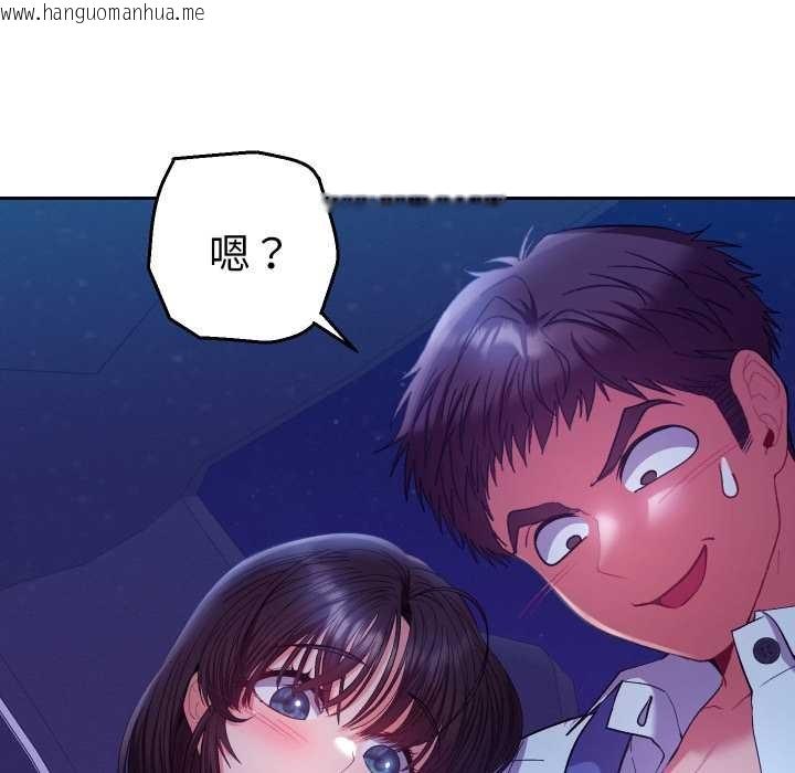 韩国漫画她们教会我的事/全员交往中韩漫_她们教会我的事/全员交往中-第21话在线免费阅读-韩国漫画-第145张图片