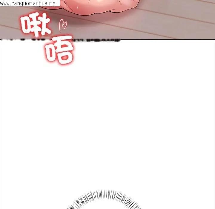 韩国漫画遇见美魔女房东韩漫_遇见美魔女房东-第8话在线免费阅读-韩国漫画-第9张图片