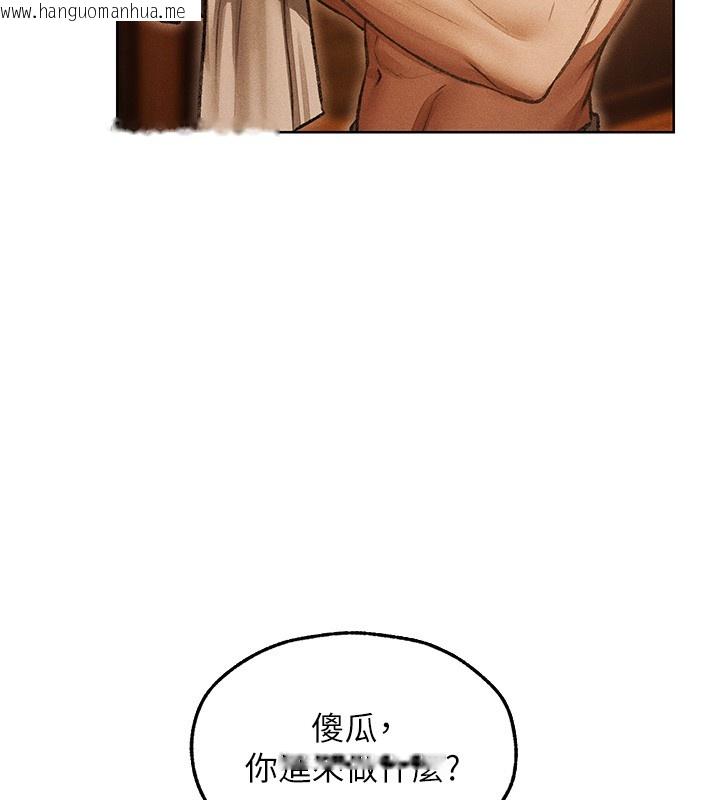 韩国漫画人妻猎人韩漫_人妻猎人-第116话-正邪大战开始!!在线免费阅读-韩国漫画-第39张图片