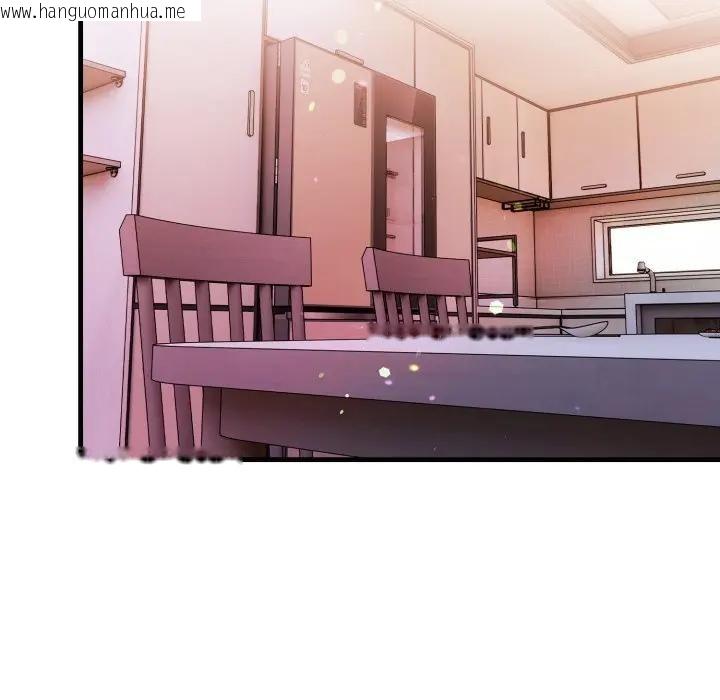 韩国漫画遇见美魔女房东韩漫_遇见美魔女房东-第19话在线免费阅读-韩国漫画-第150张图片