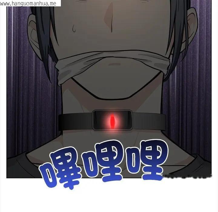 韩国漫画大学女生宿舍的秘密韩漫_大学女生宿舍的秘密-第1话在线免费阅读-韩国漫画-第83张图片