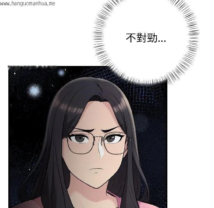 韩国漫画遇见美魔女房东韩漫_遇见美魔女房东-第18话在线免费阅读-韩国漫画-第136张图片