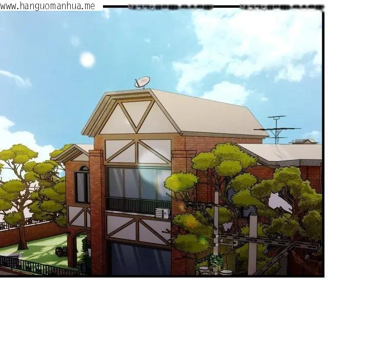 韩国漫画遇见美魔女房东韩漫_遇见美魔女房东-第3话在线免费阅读-韩国漫画-第76张图片