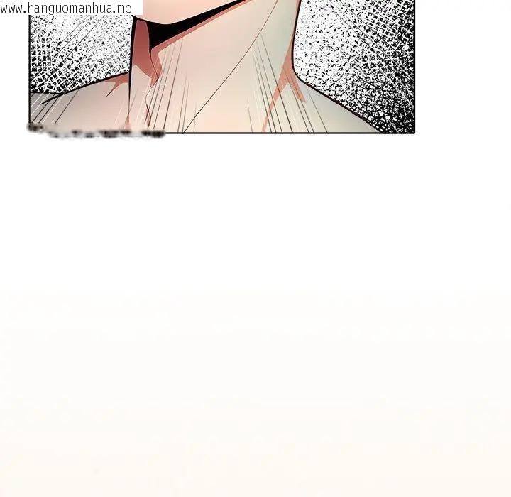 韩国漫画离婚后的成瘾咨商韩漫_离婚后的成瘾咨商-第12话在线免费阅读-韩国漫画-第108张图片