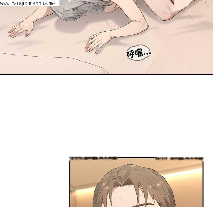 韩国漫画拒绝当花瓶韩漫_拒绝当花瓶-第7话在线免费阅读-韩国漫画-第73张图片