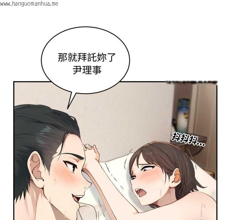 韩国漫画拒绝当花瓶韩漫_拒绝当花瓶-第10话在线免费阅读-韩国漫画-第66张图片