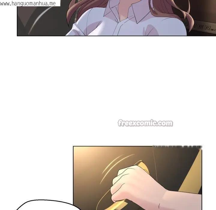 韩国漫画每日攻略计划韩漫_每日攻略计划-第1话在线免费阅读-韩国漫画-第28张图片