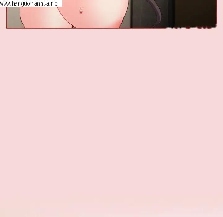 韩国漫画恋上年上的她韩漫_恋上年上的她-第7话在线免费阅读-韩国漫画-第55张图片