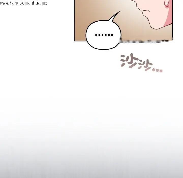 韩国漫画恋上年上的她韩漫_恋上年上的她-第7话在线免费阅读-韩国漫画-第127张图片