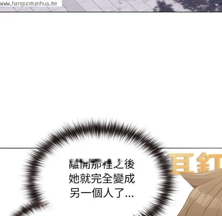 韩国漫画恋上年上的她韩漫_恋上年上的她-第31话在线免费阅读-韩国漫画-第125张图片