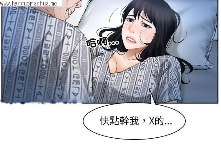 韩国漫画寻找初恋韩漫_寻找初恋-第52话在线免费阅读-韩国漫画-第4张图片