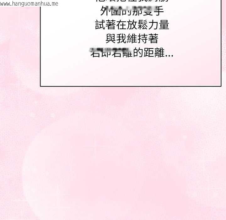 韩国漫画分身使我无限变强韩漫_分身使我无限变强-第32话在线免费阅读-韩国漫画-第51张图片