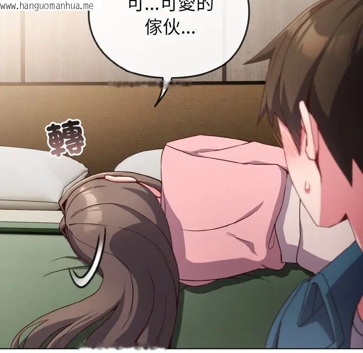 韩国漫画恋上年上的她韩漫_恋上年上的她-第4话在线免费阅读-韩国漫画-第33张图片