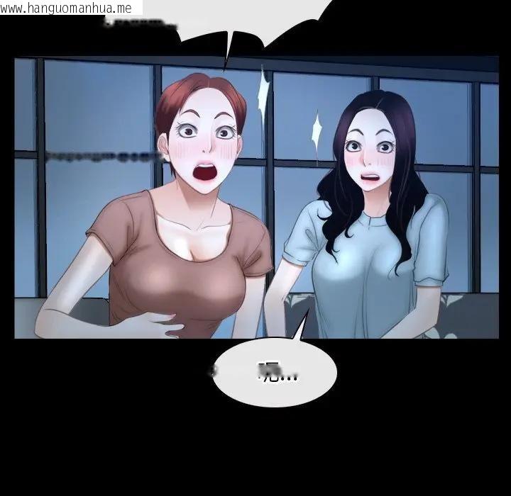 韩国漫画寻找初恋韩漫_寻找初恋-第49话在线免费阅读-韩国漫画-第31张图片