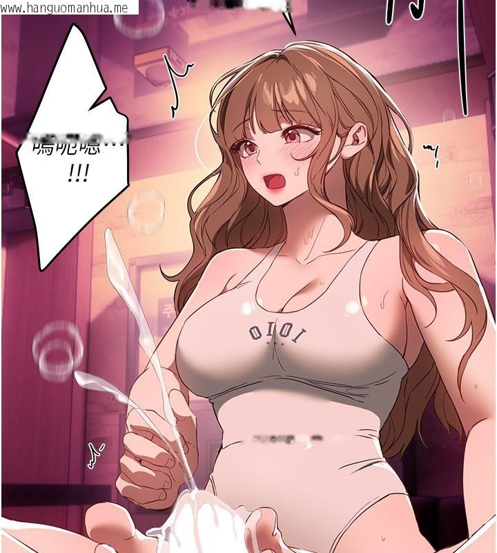 韩国漫画Beautiful-Days韩漫_Beautiful-Days-第70话-把女大生吃干抹净在线免费阅读-韩国漫画-第34张图片