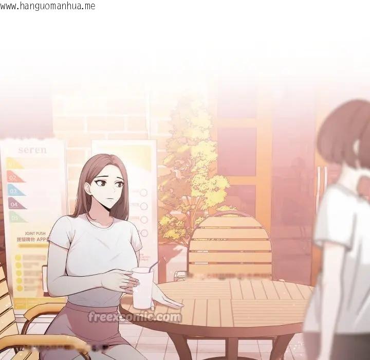 韩国漫画不顾一切爱上你韩漫_不顾一切爱上你-第11话在线免费阅读-韩国漫画-第154张图片