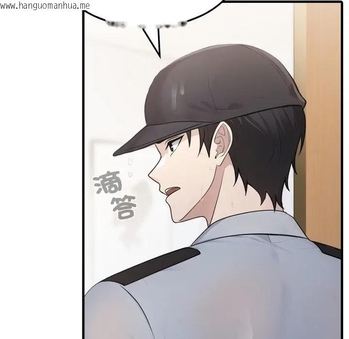 韩国漫画社区人妻的陷阱韩漫_社区人妻的陷阱-第3话在线免费阅读-韩国漫画-第116张图片