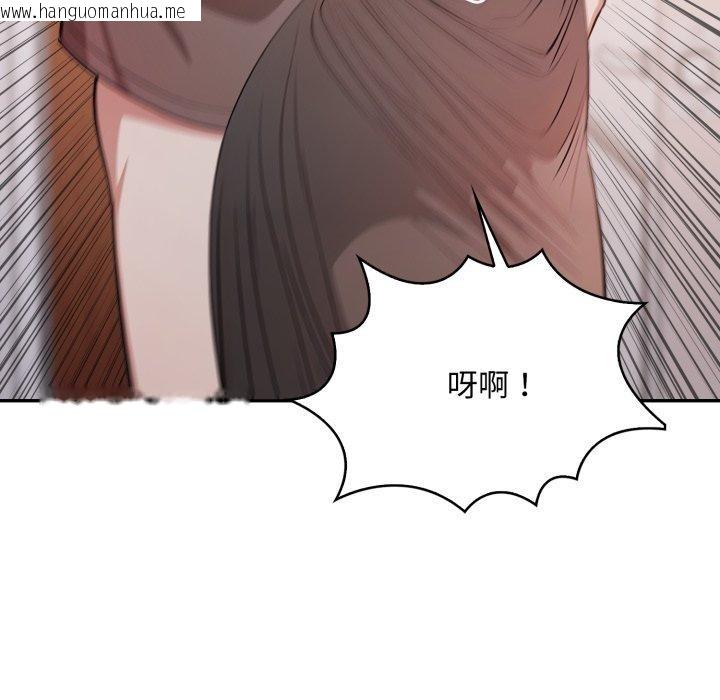 韩国漫画不顾一切爱上你韩漫_不顾一切爱上你-第6话在线免费阅读-韩国漫画-第131张图片