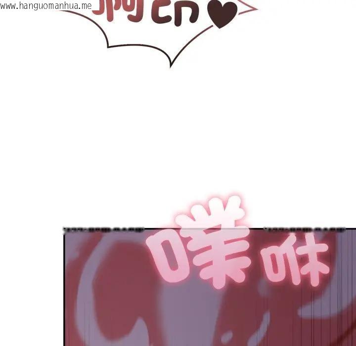 韩国漫画不顾一切爱上你韩漫_不顾一切爱上你-第9话在线免费阅读-韩国漫画-第170张图片