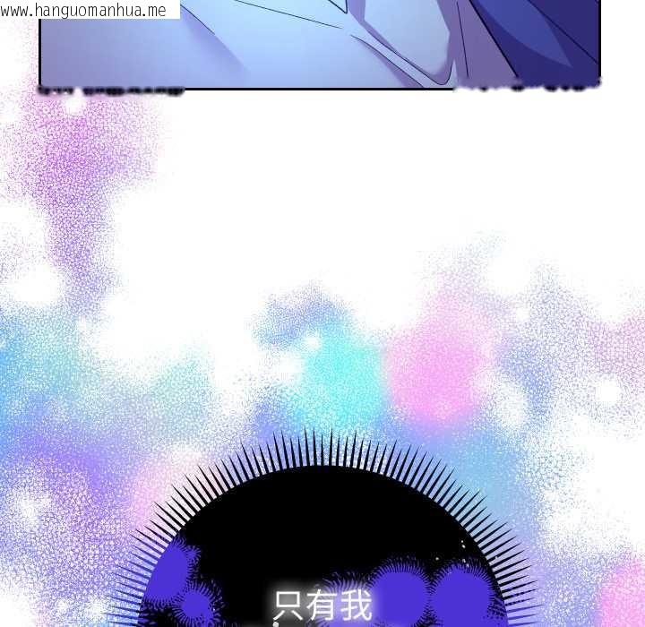 韩国漫画她们教会我的事/全员交往中韩漫_她们教会我的事/全员交往中-第21话在线免费阅读-韩国漫画-第9张图片