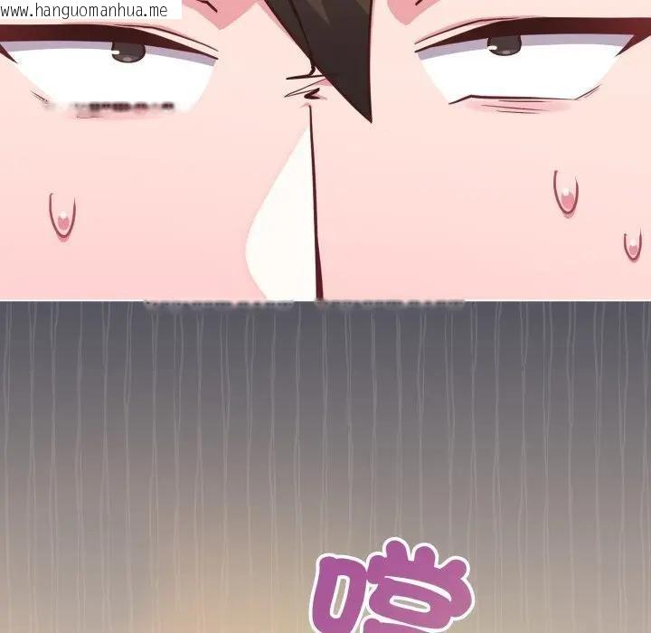 韩国漫画恋上年上的她韩漫_恋上年上的她-第39话在线免费阅读-韩国漫画-第44张图片