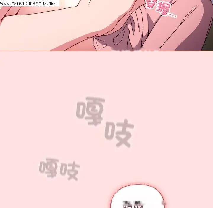 韩国漫画恋上年上的她韩漫_恋上年上的她-第6话在线免费阅读-韩国漫画-第55张图片