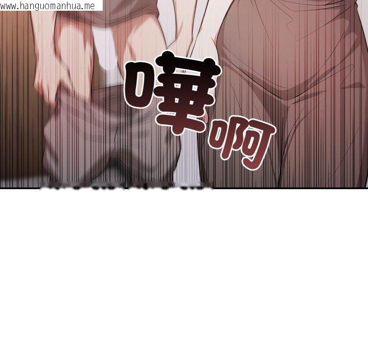 韩国漫画不顾一切爱上你韩漫_不顾一切爱上你-第6话在线免费阅读-韩国漫画-第128张图片