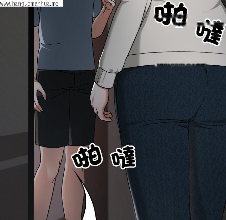 韩国漫画校花的双面生活韩漫_校花的双面生活-第27话在线免费阅读-韩国漫画-第8张图片