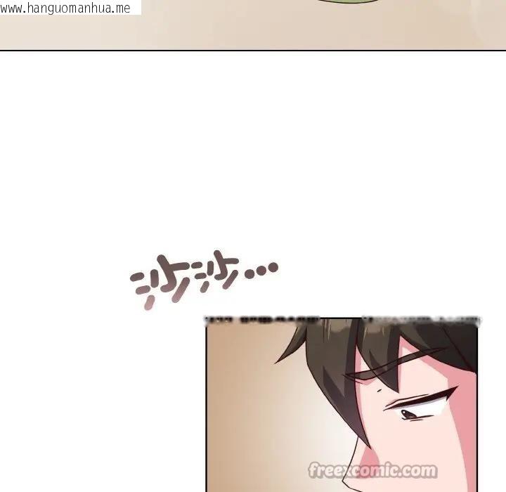 韩国漫画恋上年上的她韩漫_恋上年上的她-第7话在线免费阅读-韩国漫画-第126张图片