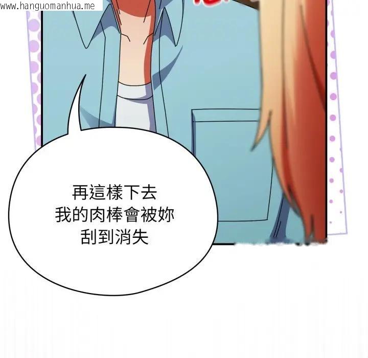 韩国漫画硬也要拍完韩漫_硬也要拍完-第24话在线免费阅读-韩国漫画-第43张图片