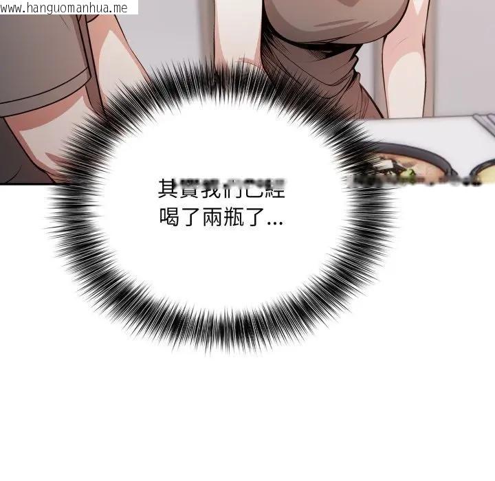 韩国漫画不顾一切爱上你韩漫_不顾一切爱上你-第4话在线免费阅读-韩国漫画-第31张图片