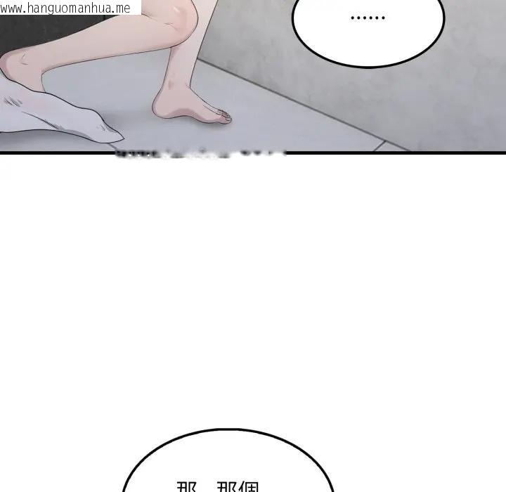 韩国漫画社区人妻的陷阱韩漫_社区人妻的陷阱-第3话在线免费阅读-韩国漫画-第113张图片