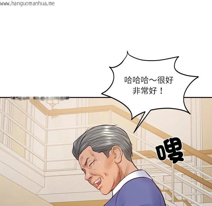 韩国漫画财阀家的女婿韩漫_财阀家的女婿-第68话在线免费阅读-韩国漫画-第155张图片