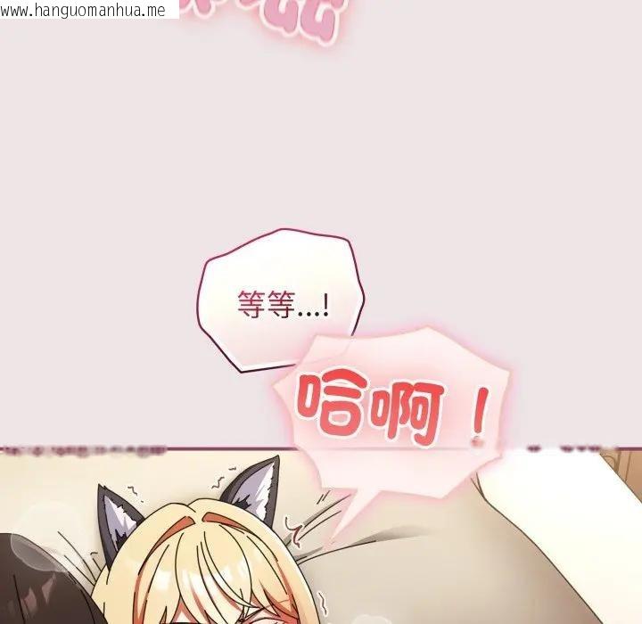 韩国漫画硬也要拍完韩漫_硬也要拍完-第27话在线免费阅读-韩国漫画-第51张图片