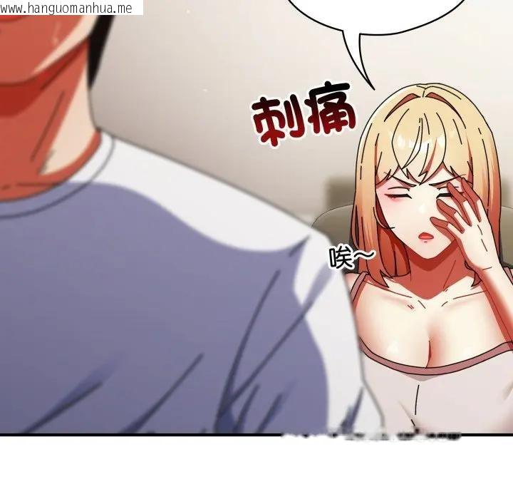 韩国漫画硬也要拍完韩漫_硬也要拍完-第28话在线免费阅读-韩国漫画-第79张图片