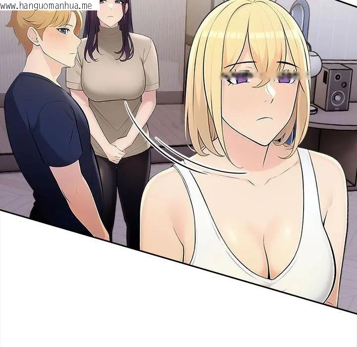 韩国漫画遇见美魔女房东韩漫_遇见美魔女房东-第7话在线免费阅读-韩国漫画-第53张图片