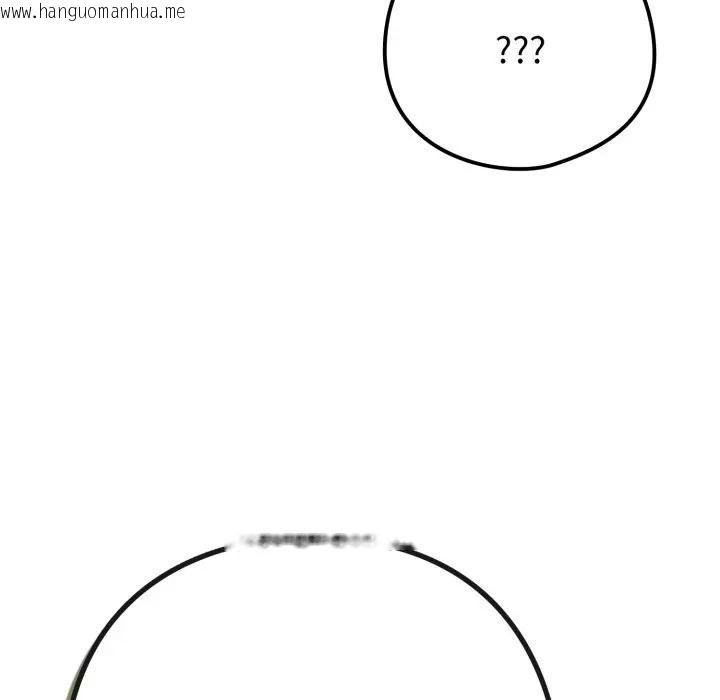 韩国漫画恋上年上的她韩漫_恋上年上的她-第44话在线免费阅读-韩国漫画-第121张图片