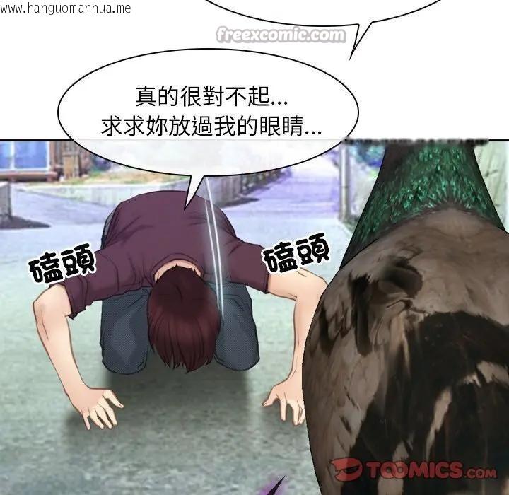 韩国漫画寻找初恋韩漫_寻找初恋-第62话在线免费阅读-韩国漫画-第84张图片