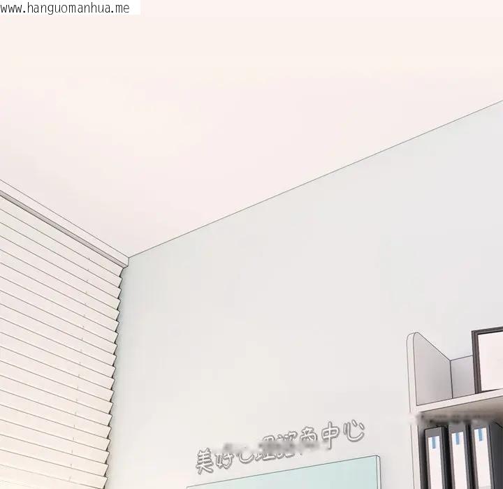 韩国漫画离婚后的成瘾咨商韩漫_离婚后的成瘾咨商-第14话在线免费阅读-韩国漫画-第11张图片