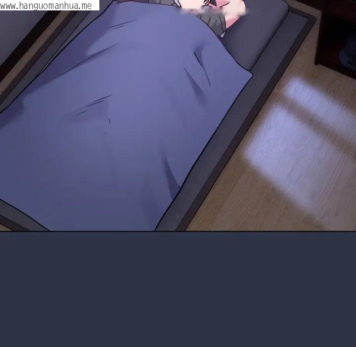 韩国漫画恋上年上的她韩漫_恋上年上的她-第41话在线免费阅读-韩国漫画-第143张图片