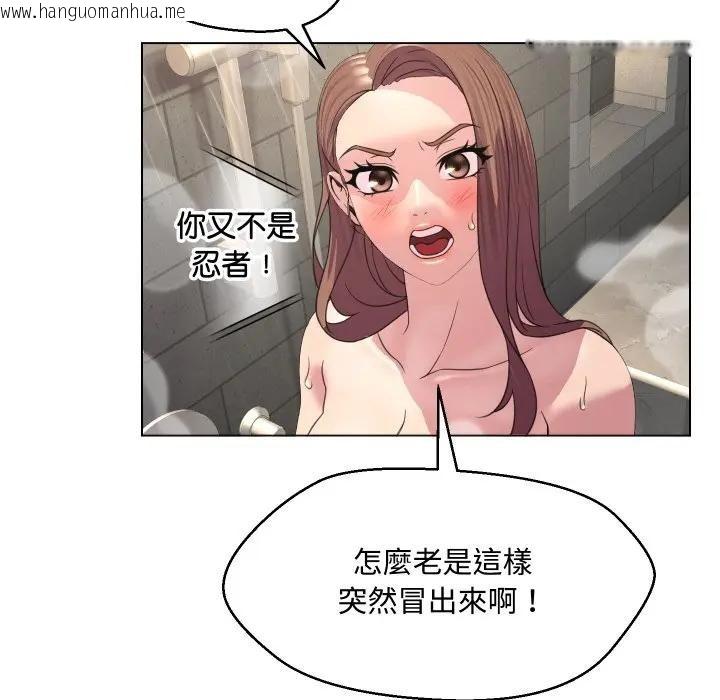 韩国漫画每日攻略计划韩漫_每日攻略计划-第4话在线免费阅读-韩国漫画-第92张图片