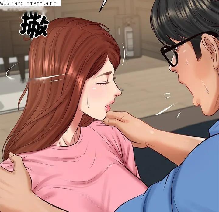 韩国漫画财阀家的女婿韩漫_财阀家的女婿-第66话在线免费阅读-韩国漫画-第125张图片