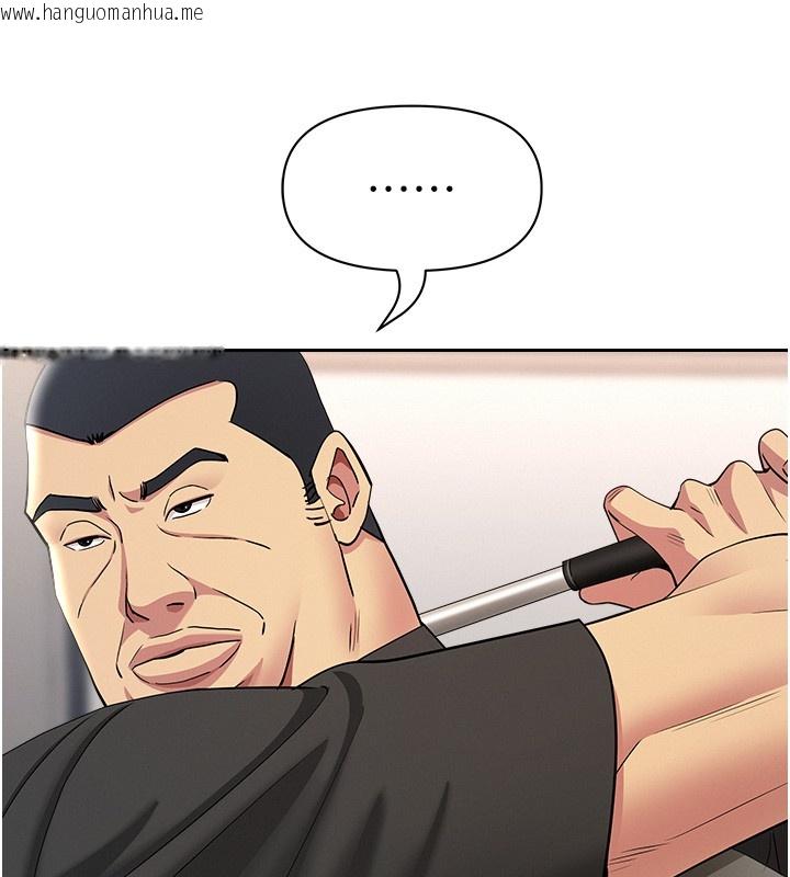 韩国漫画罪爱人妻韩漫_罪爱人妻-第22话-隐密的献身交易在线免费阅读-韩国漫画-第110张图片